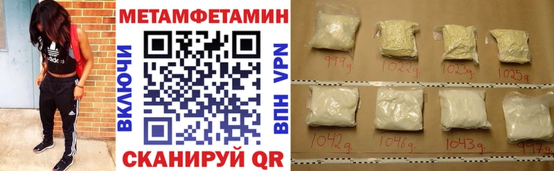 цена   Макушино  АМФ Розовый 