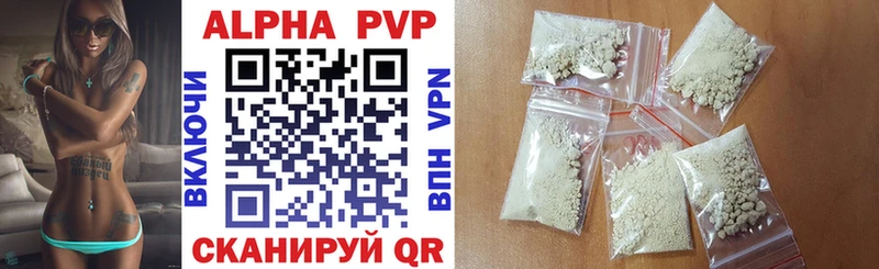 Alpha-PVP мука  Макушино 