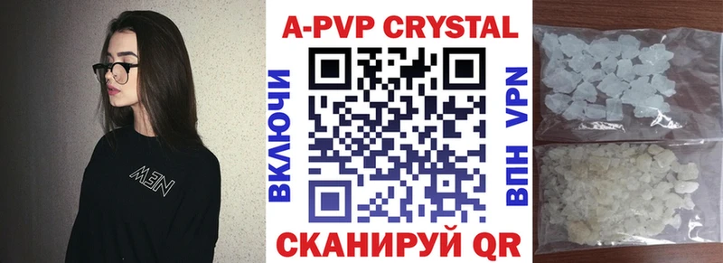 А ПВП VHQ Макушино