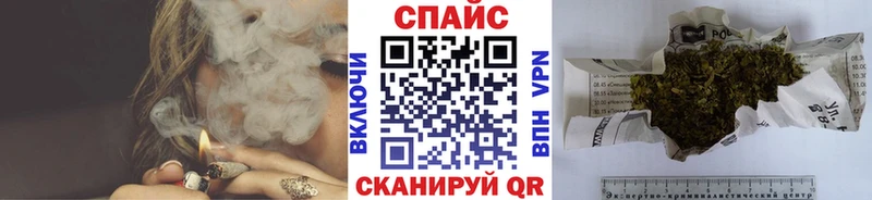 БУТИРАТ вода  наркошоп  Макушино 