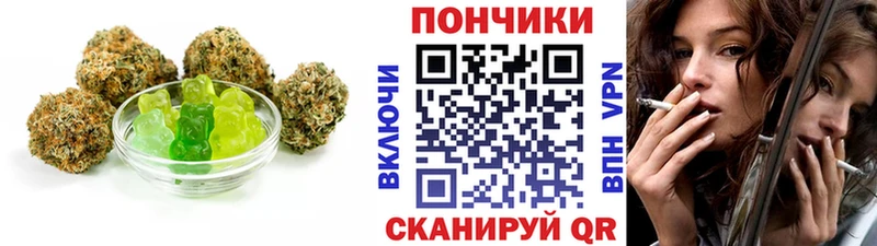 Печенье с ТГК марихуана  хочу наркоту  кракен ссылки  Макушино 