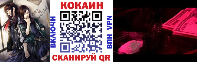 Cocaine Fish Scale Макушино