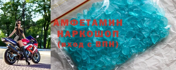 спайс Алексеевка