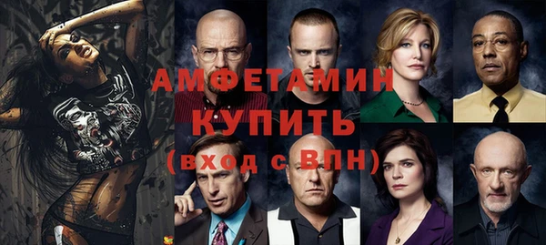 тгк Покров