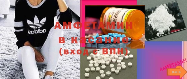 мяу мяу кристалл Покачи