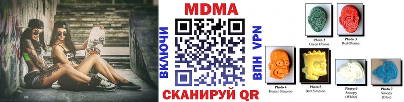 MDMA молли кракен Макушино