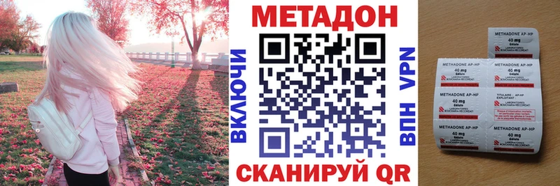 Метадон мёд  Макушино 