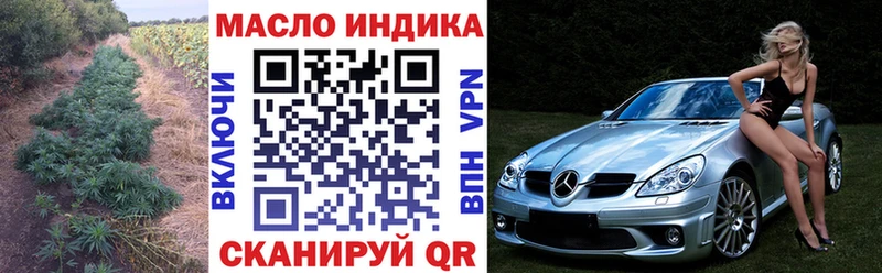 Дистиллят ТГК гашишное масло  купить закладку  Макушино 