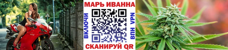 Бошки марихуана VHQ Макушино